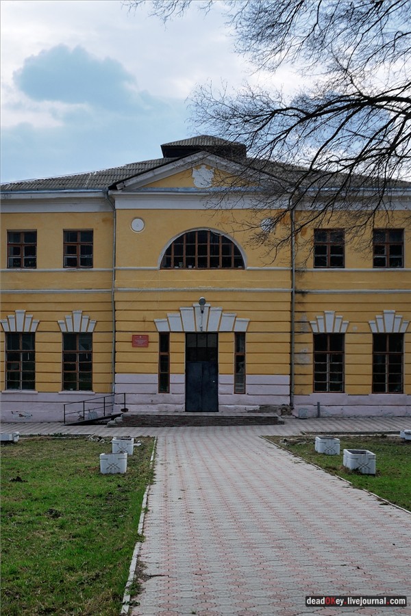 усадьба Городня