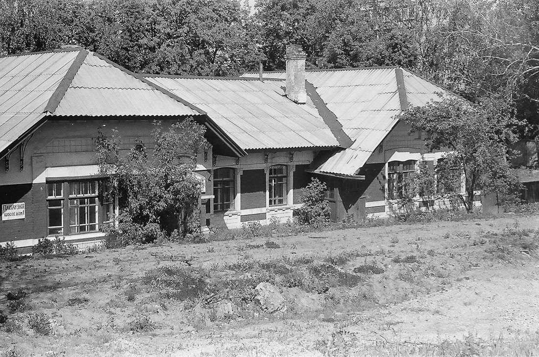 МКЖД. Возвращение истории. Военно-продовольственные пункты.