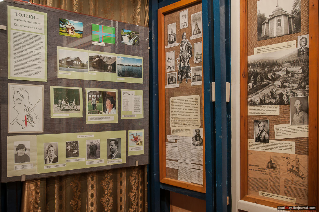 Марицальные воды, Республика Карелия, Кондопожский район