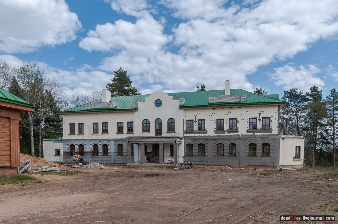 усадьба Студеные Ключи