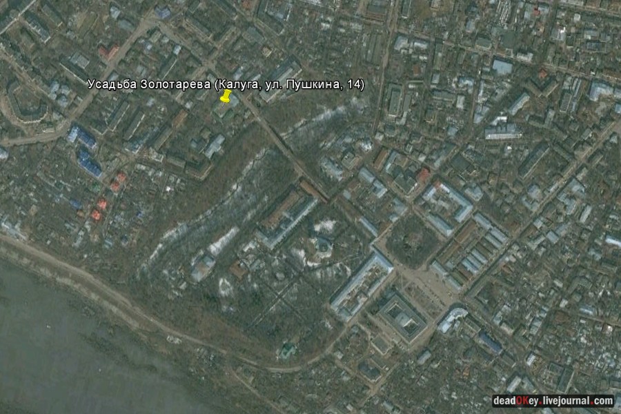 усадьба Золотарева, г. Калуга, ул. Пушкина д.14