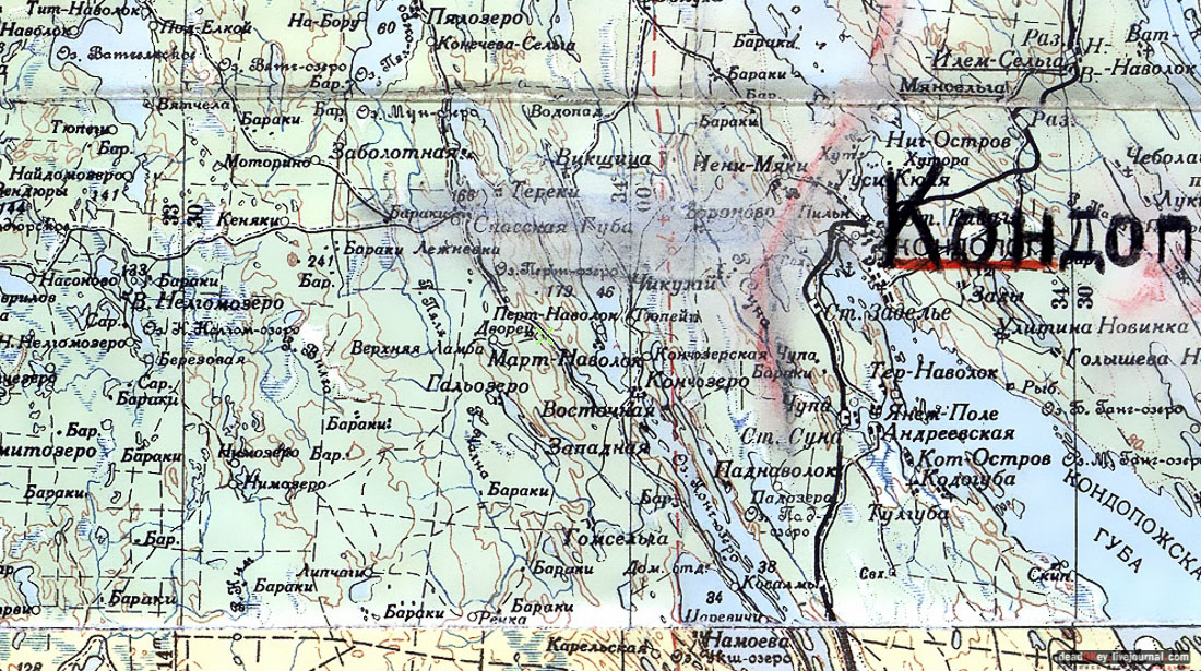 Марицальные воды, Республика Карелия, Кондопожский район