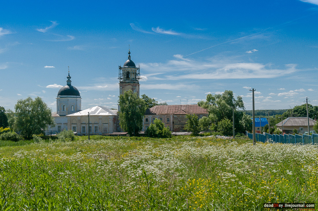 усадьба Мещерино