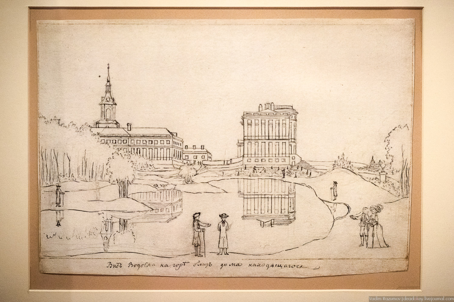 акварели А.Т. Болотова, Богородицк, ГИМ