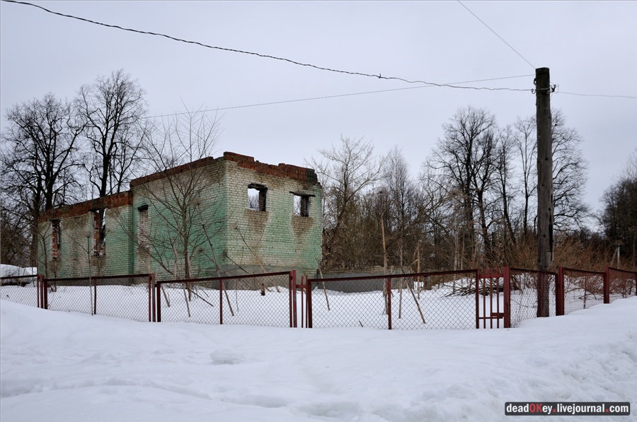 усадьба Ельдигино