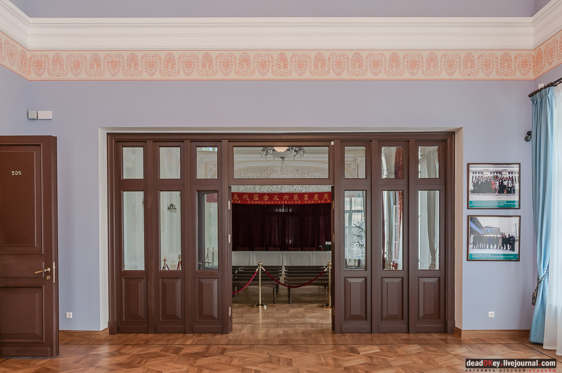 усадьба Старо-Никольское, музей Коммунистической партии Китая