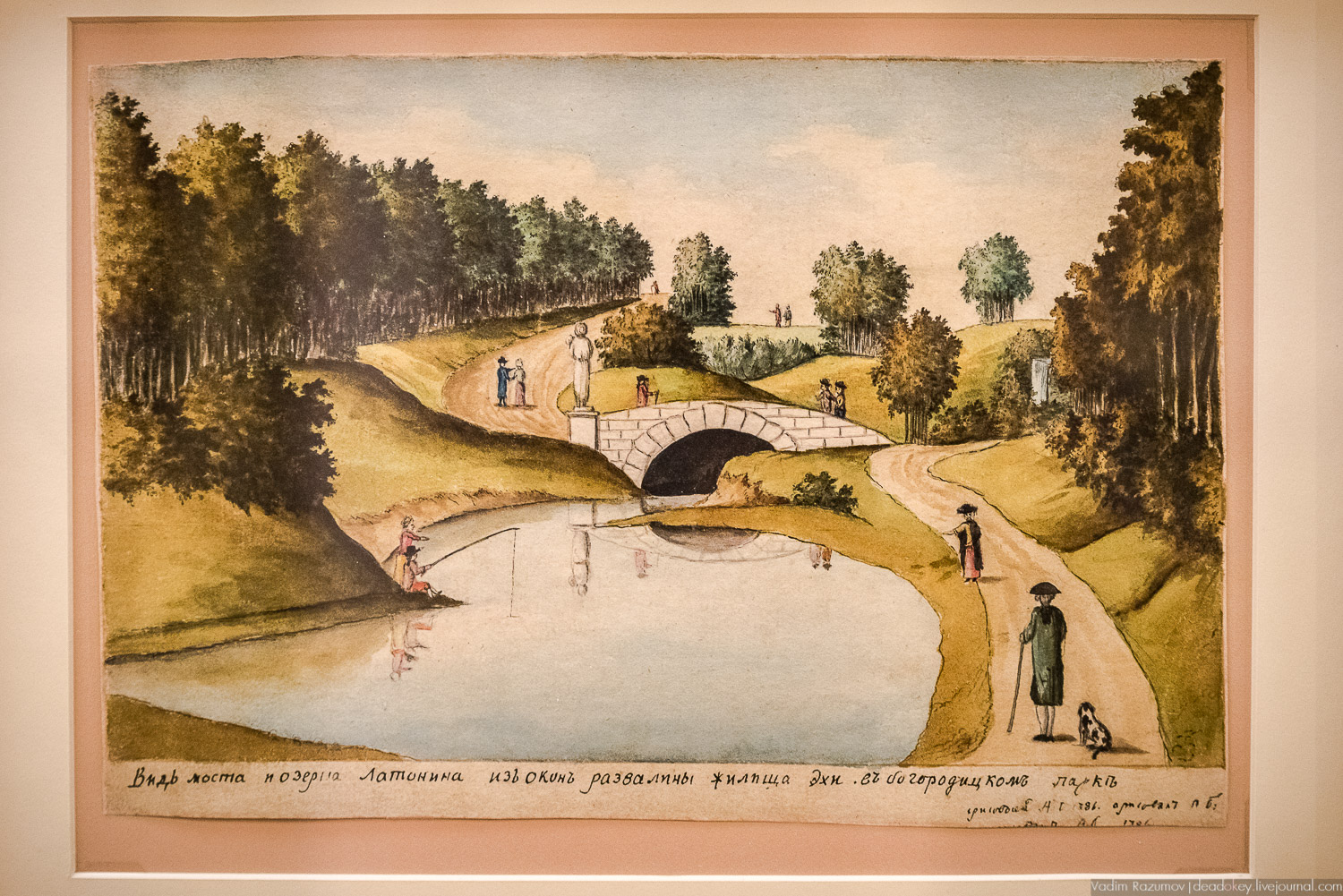 акварели А.Т. Болотова, Богородицк, ГИМ