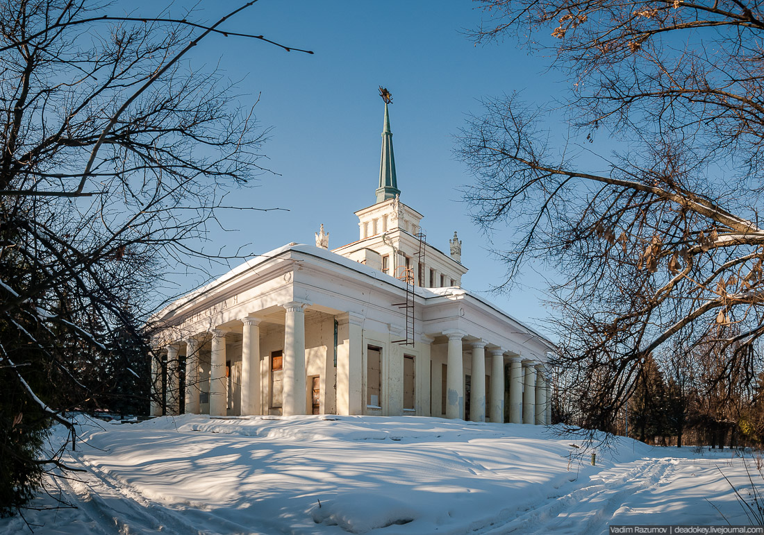 Ленинский вокзал, Горки Ленинские