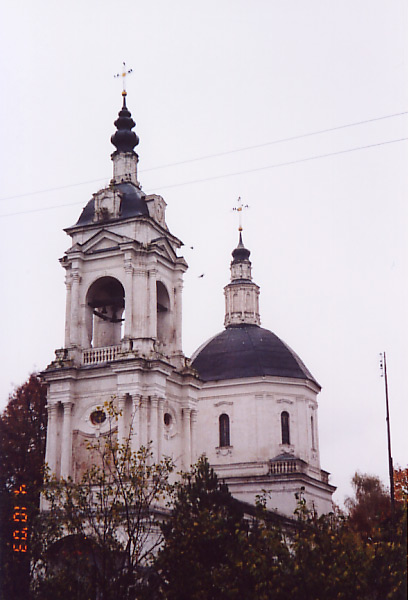 усадьба Авдотьино