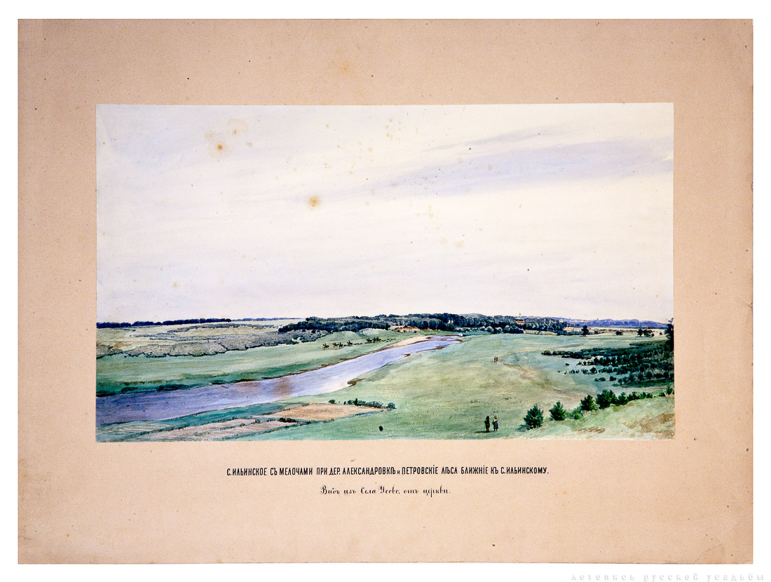 Заседание ОИРУ 2017 года 24 апреля