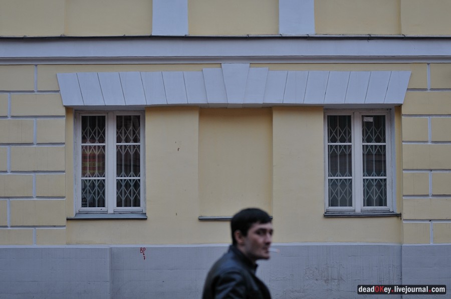 усадьба Хованского и графа Бобринского, ул. Арбат д.37