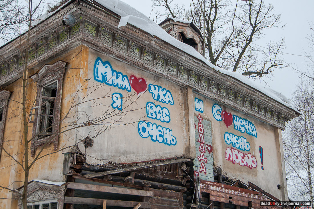 Балашихинская хлопкопрядильная фабрика и дом управляющего фабрикой