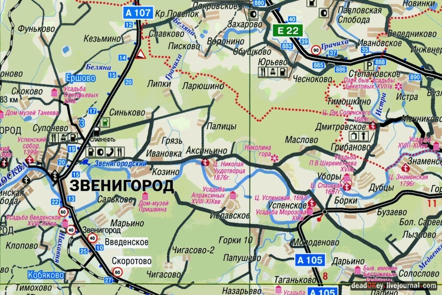 усадьба Ершово