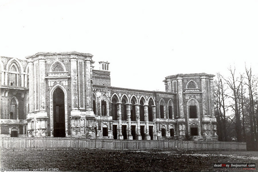 усадьба Царицыно