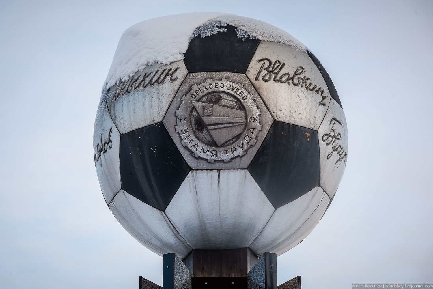 Город Орехово-Зуево, фабрики, фото Вадим Разумов