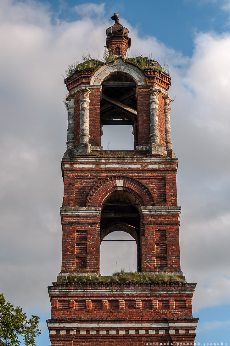 усадьба Авдулово