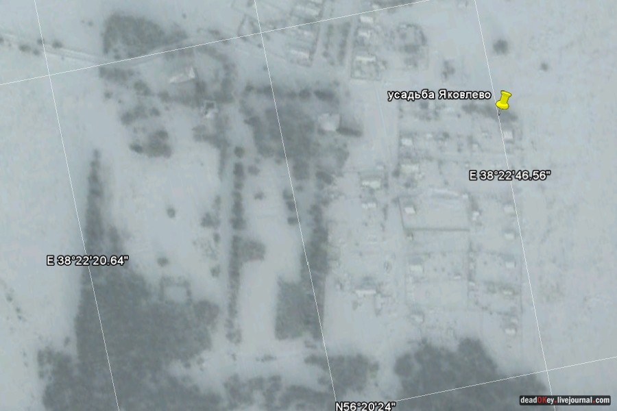 усадьба Яковлево