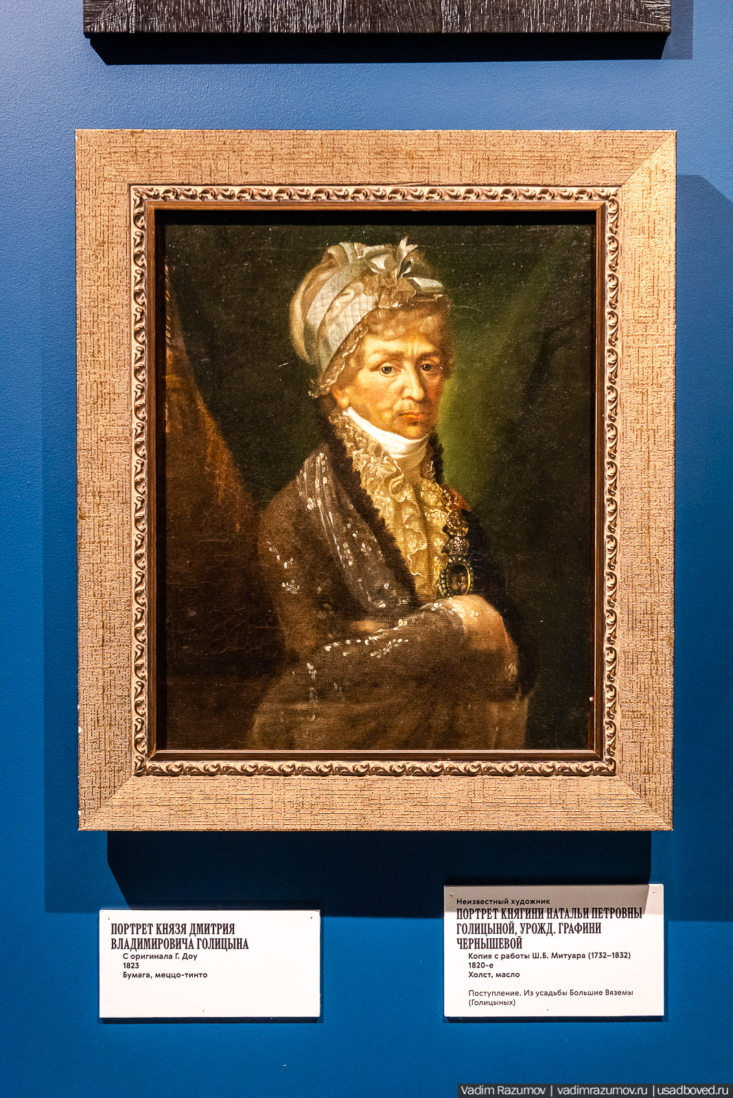 Выставка Возвращение в усадьбу. Новый Иерусалим, Истра