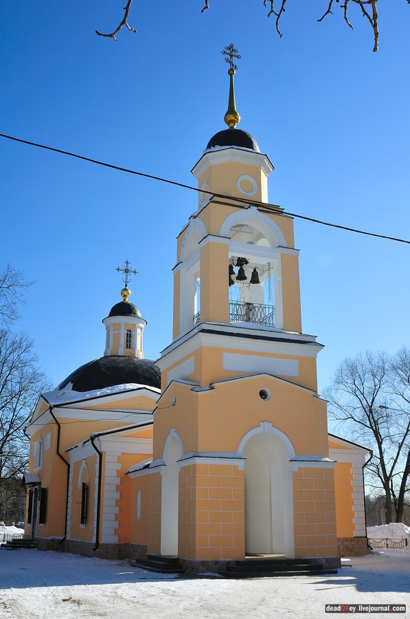 усадьба Козьмодемьяновское