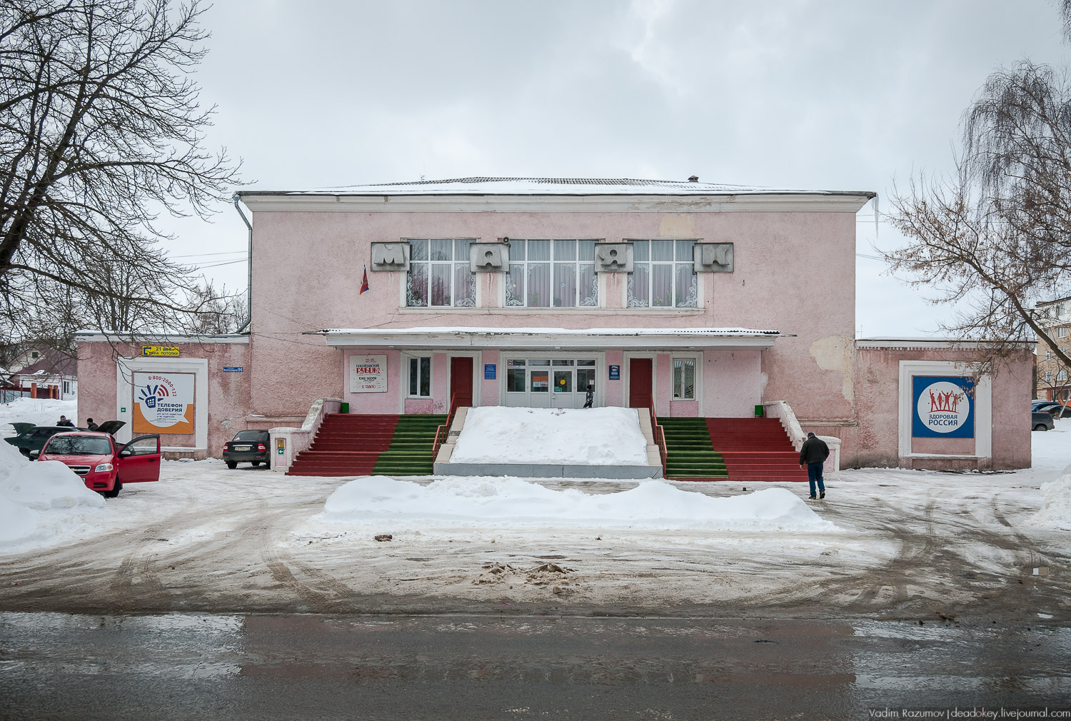 город Богородицк, экскурсия и аудиогид по городу