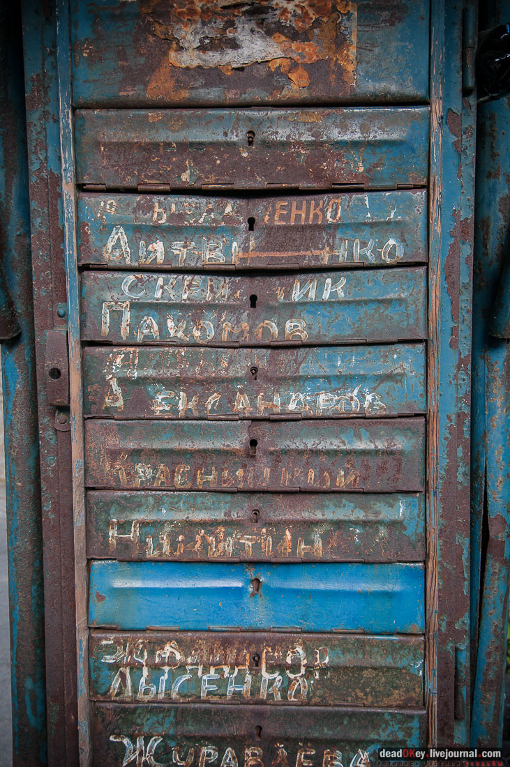 поселок Кореиз, Крым