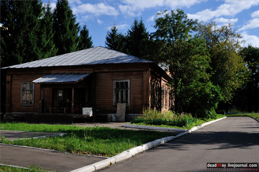  усадьба Гиреево