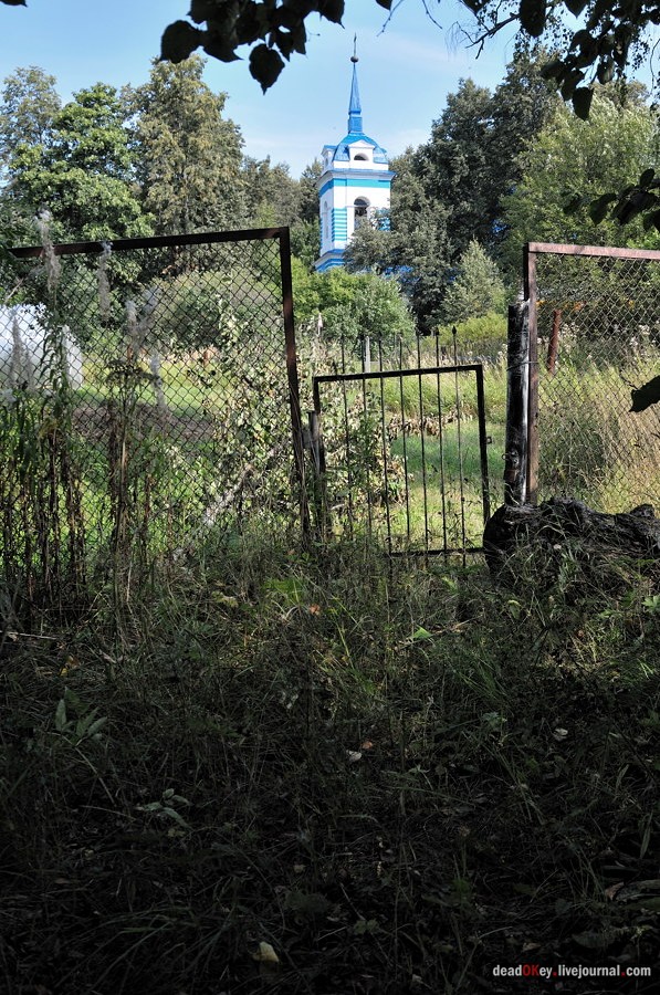 усадьба Хомяково