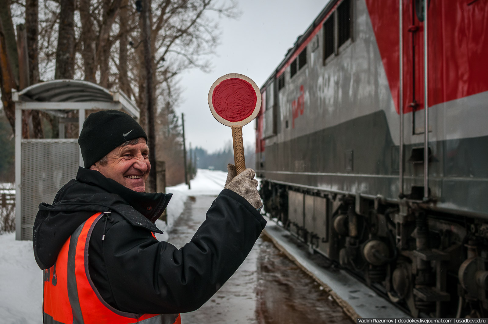 Железнодорожная станция Ранцево, Тверская область