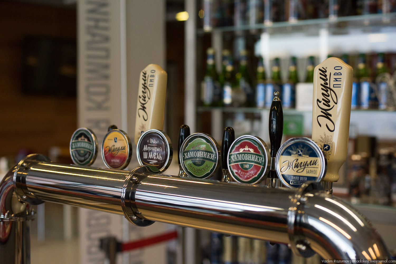 Мытищи, Московская пивоваренная компания, пивзавод