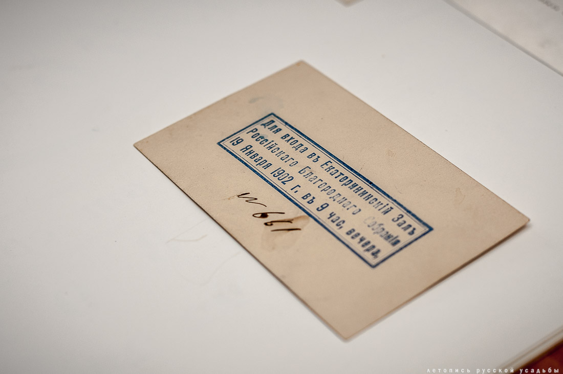 Старые визитные карточки