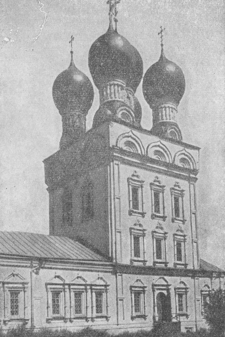 Город Бронницы