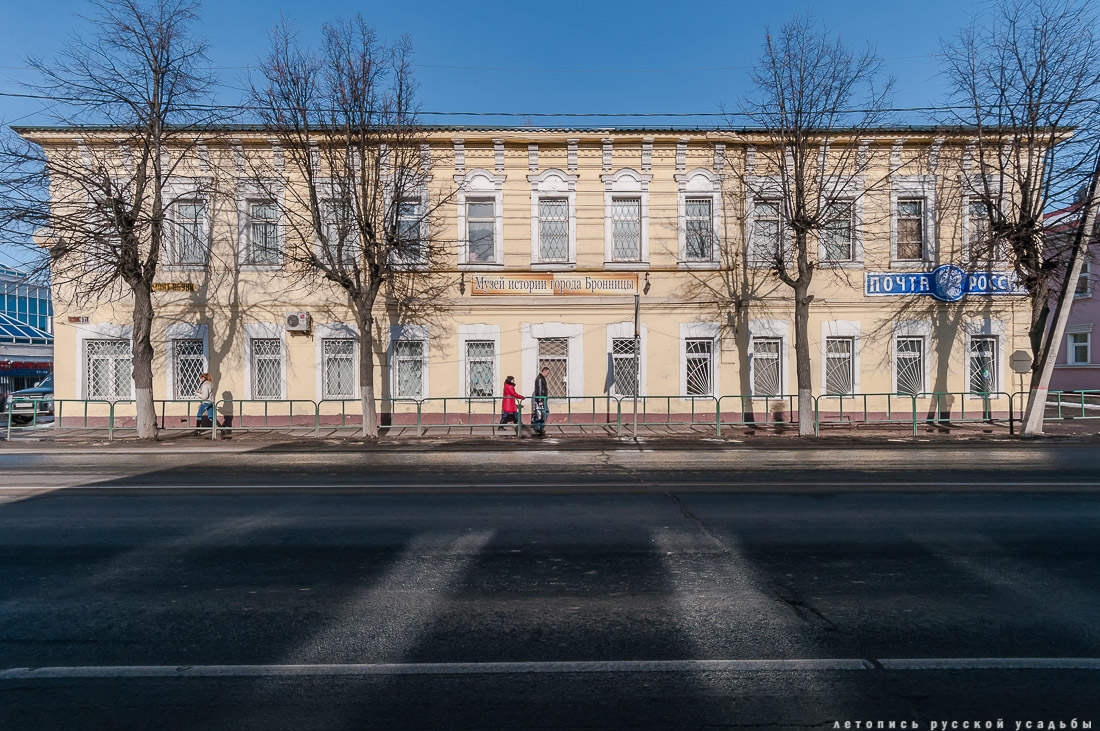 Город Бронницы