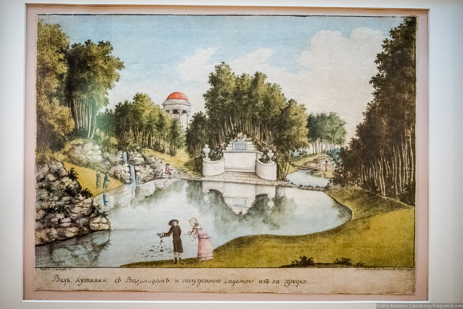 акварели А.Т. Болотова, Богородицк, ГИМ