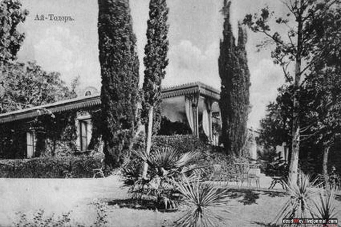 имение Ай-Тодор