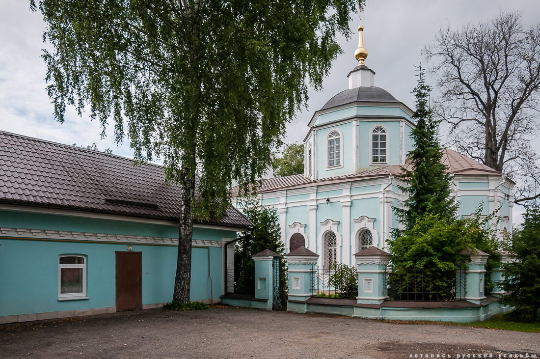 Дмитров. Дом Звездинского.