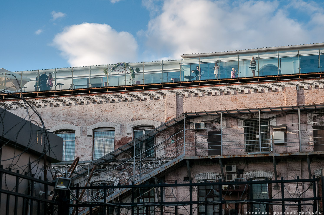 Трехгорная мануфактура