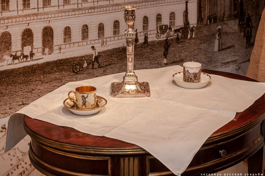 усадьба Мураново, выставка Король и красавицы