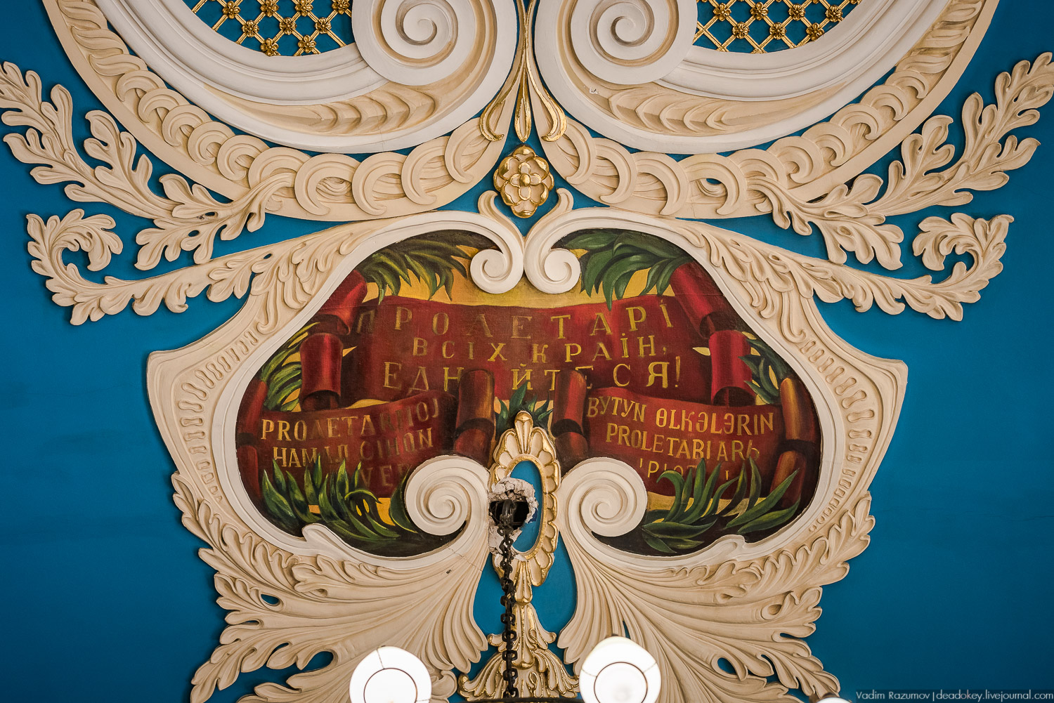 Казанский вокзал, интерьеры, ресторан, архитектор Щусев, зал ожидания