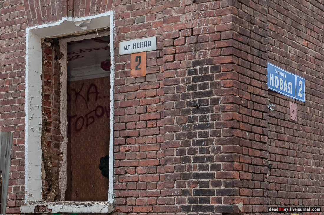 Фабрика Шорыгина, пос. Октябрьский, Люберецкий район