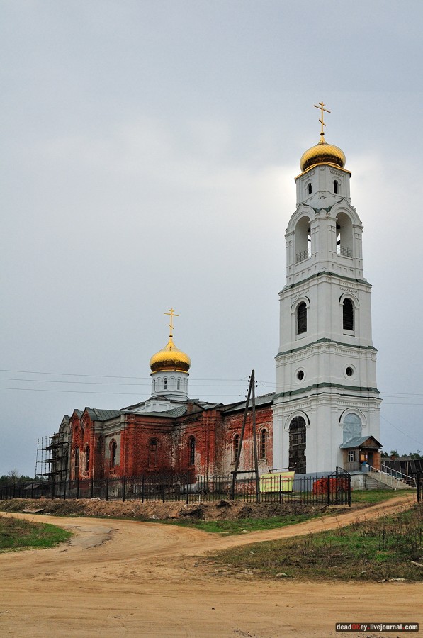 усадьба Середниково