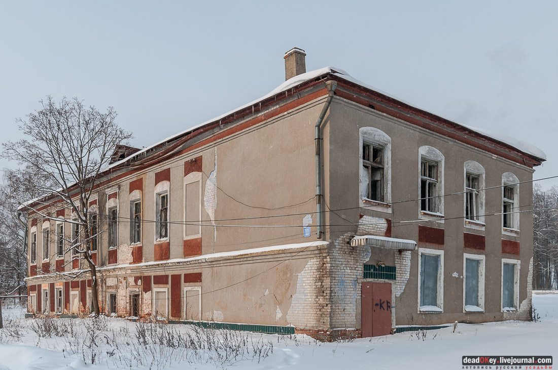 усадьба Шарапово