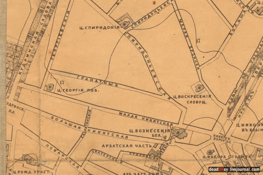 усадьба Волчкова на ул. Поварская д.42-44 и особняк Миндовского