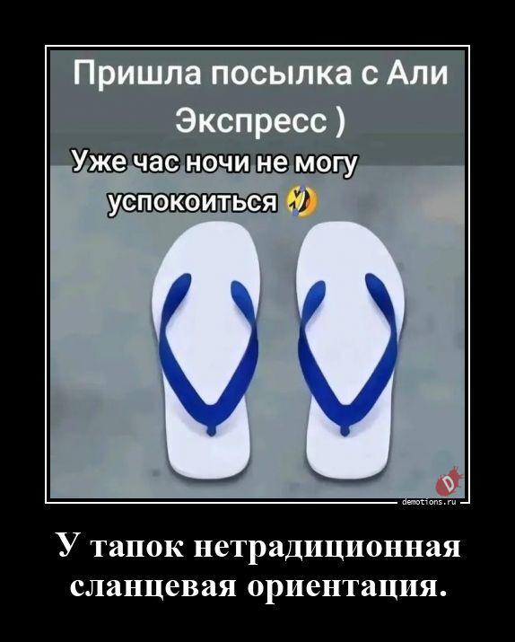 Анекдоты утренние для вас :-)