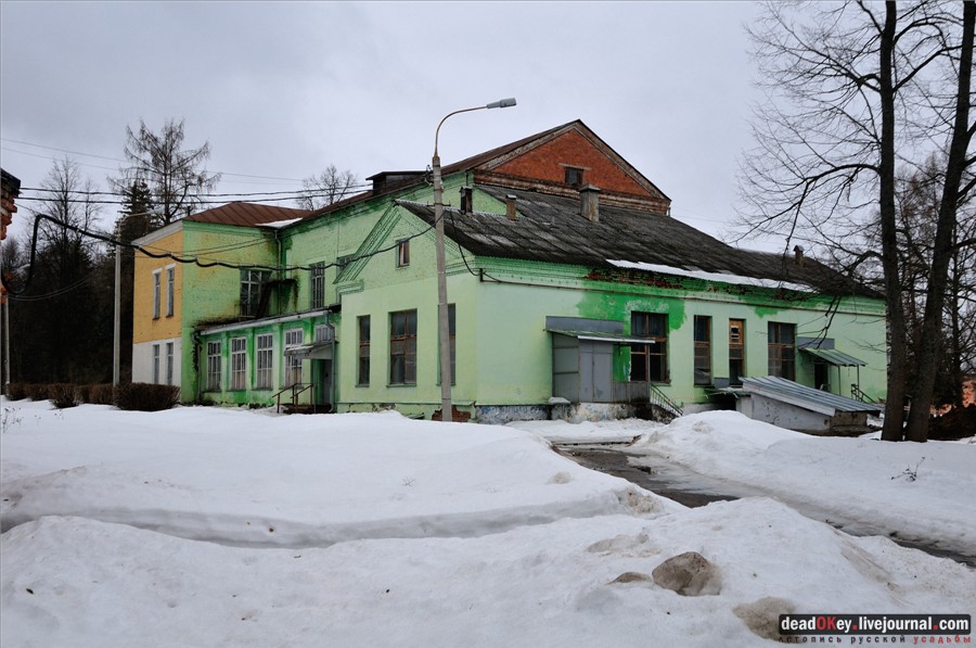 усадьба Воробьево