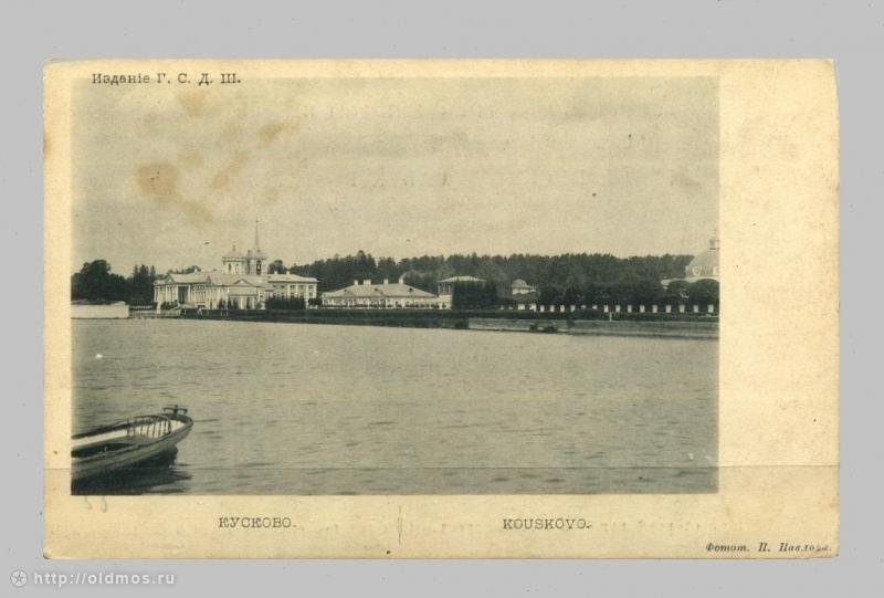 усадьба Кусково