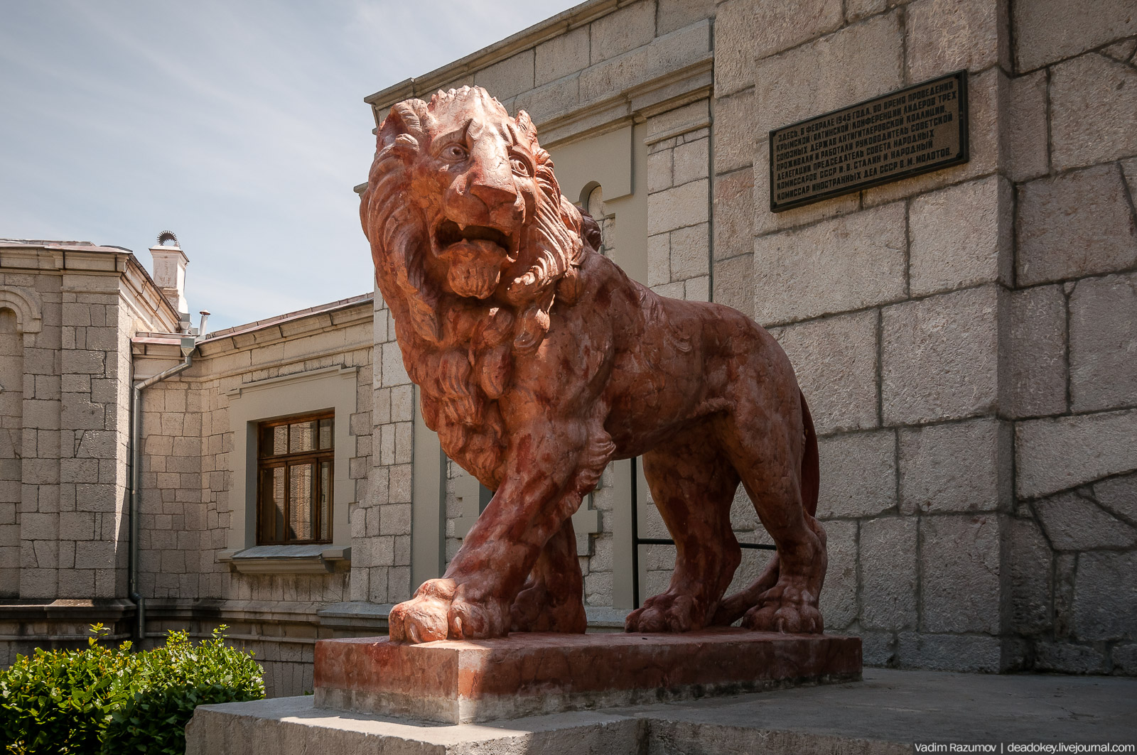 Юсуповский дворец, Крым, львы
