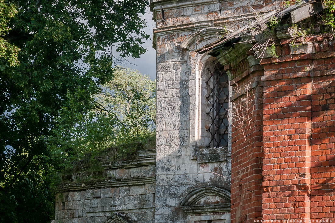 усадьба Авдулово