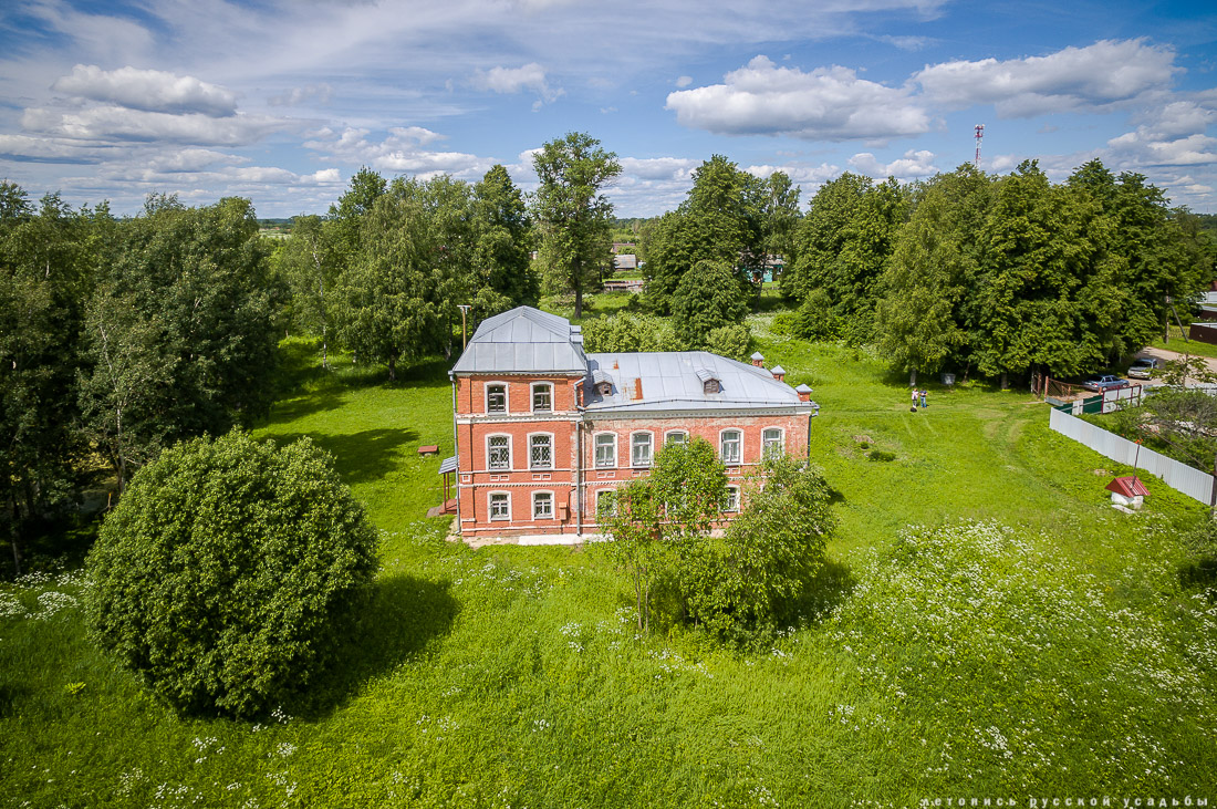 Талдом. Усадьба Клычкова