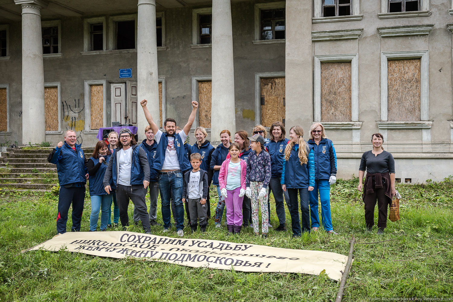 усадьба Никольское-Обольяниново, Усадебные волонтеры, субботник 17 августа 2019 года