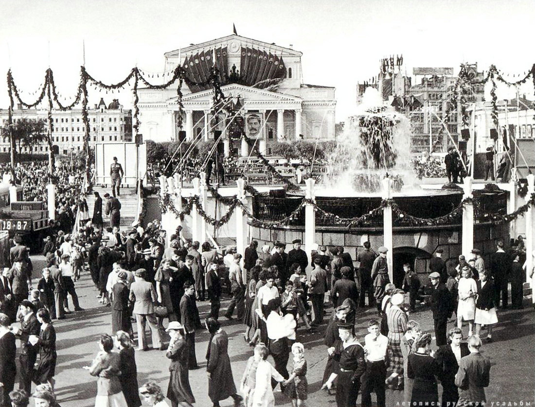 Москва. День города.